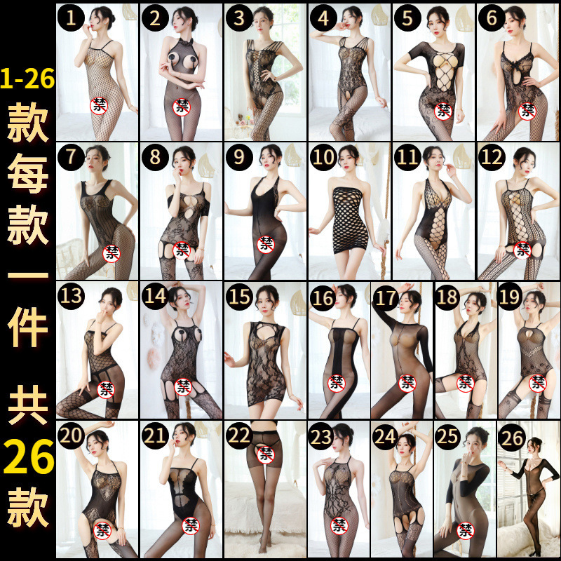 性感情趣内衣女小胸蕾丝制服诱惑镂空连身丝袜骚网衣组合套装