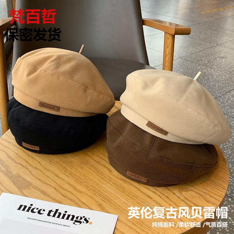 秋冬新品毛呢贝雷帽时尚英伦风画家帽子复古百搭显脸小蓓蕾帽男女