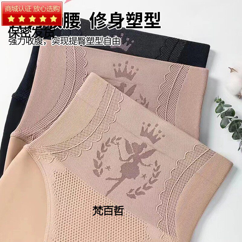 天使款打底裤假透肉加绒一体保暖透肤打底裤女肤色黑色连裤袜