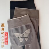 空姐女秋冬一体加绒加厚打底裤 水光裤 灰色假透肉透肤光腿神器外穿