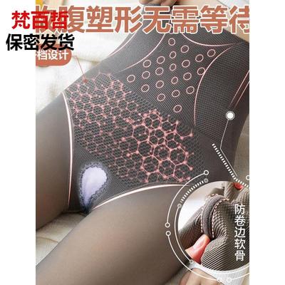 鱼骨高腰空姐灰一体透肤开档打底裤女加绒加厚收腹开裆免脱连裤袜