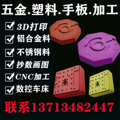 摄像头铝合金6061外壳不锈钢黄铜紫铜数控车床聚四氟乙烯精密加工