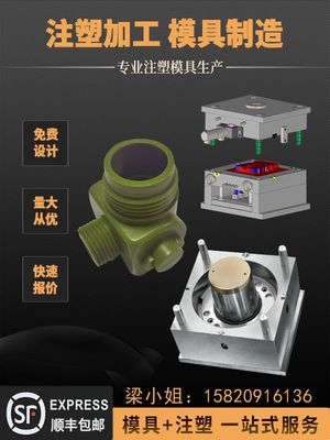 注塑模具加工厂定制塑料件外壳 日用品塑料模具研发精密模具开模