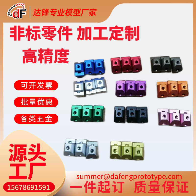 铝合金abs黄铜pe不锈钢pom尼龙pp板cnc车床铣床机械零件加工定做,金属材料及制品,金属加工件/五金加工件,淘宝优惠券,粉丝福利购,淘宝优惠卷