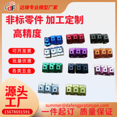 铝合金abs黄铜pe不锈钢pom尼龙pp板cnc车床铣床机械零件加工定做