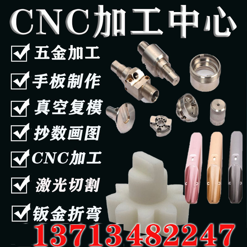 黄铜工件加工定制 激光切割CNC加工 数控车床 折弯焊接 来图定做