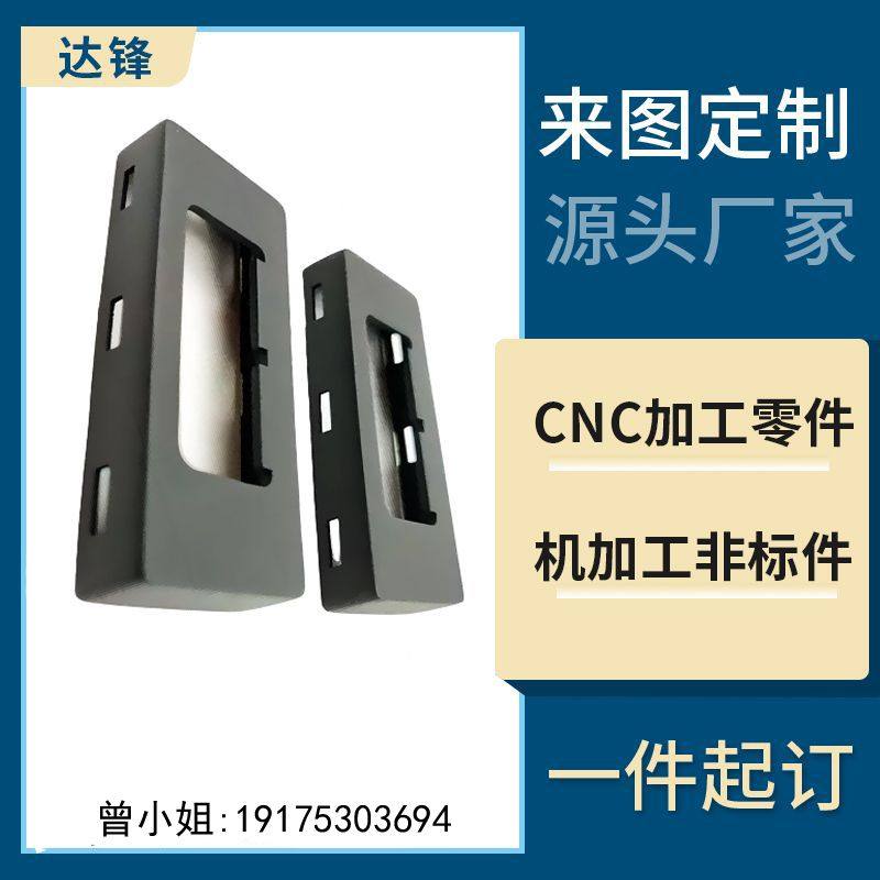 国际紧固件CNC精密加工铝合金零件黄铜不锈钢数控车床钢件铜件