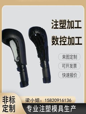 东莞开模注塑模具加工设计扫描塑胶件 定制模具塑料外壳 模具定做