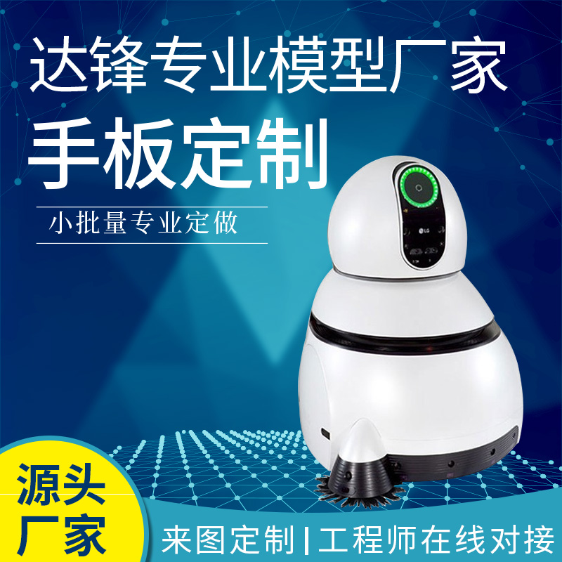 手板3D打印OEM定制模型加工