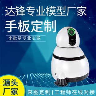 手板模型3D打样工程塑料零件批量制工业级机械配件来图咨询