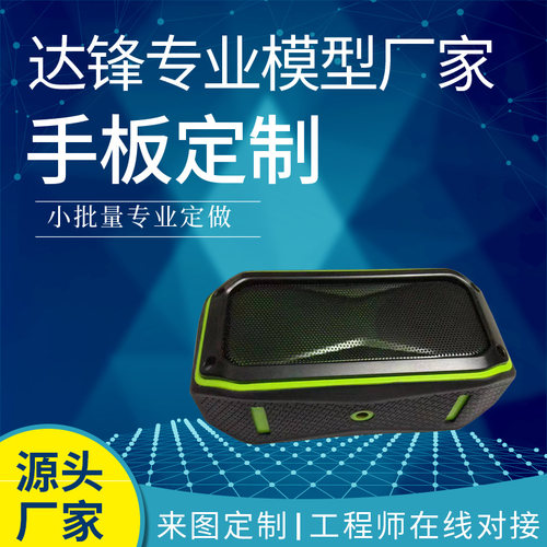 CNC机加工定做非标塑料件配件