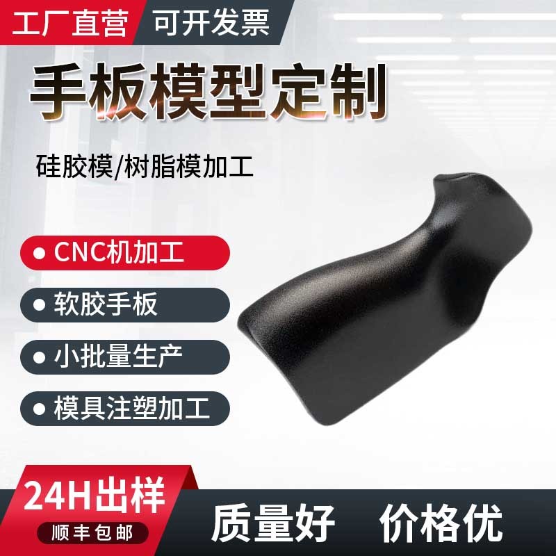 医疗器械热水槽3D打印混合填料阀非标零件定制硅胶翻模批量生产