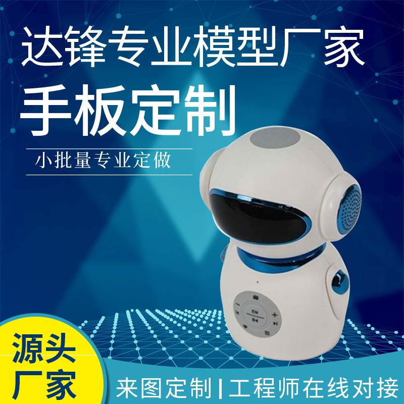 3D建模CNC价格五金零件真空复模