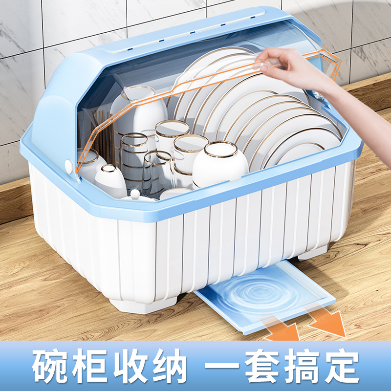 厨房碗碟收纳架带盖防尘餐具碗箱碗架置物柜子家用沥水碗筷收纳盒