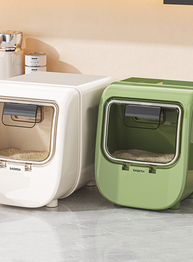 2025新款高颜值前开式密封米桶家用侧开盖防虫防潮装大米箱收纳盒