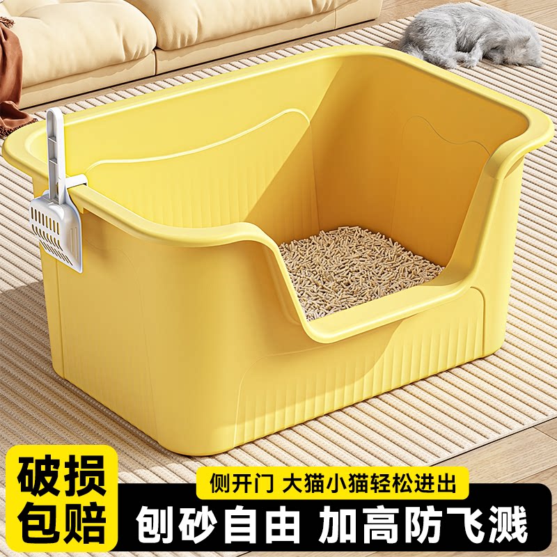猫砂盆超大号防外溅猫厕所特大防臭开放式猫砂盆子巨大幼猫猫屎盆