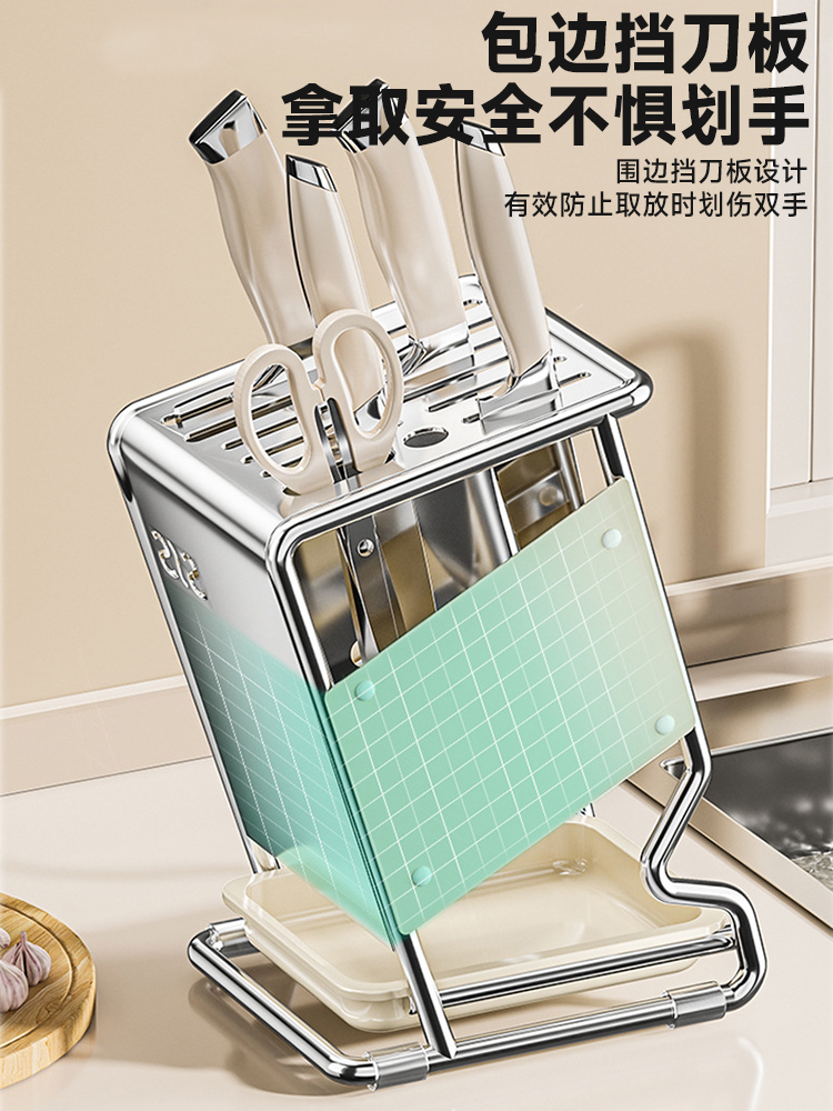 星优不锈钢厨房刀架置物架台面沥水多功能刀具筷子收纳新款菜刀座