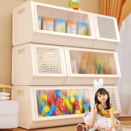 星优儿童玩具收纳箱家用塑料整理神器衣服零食储物置物架收纳柜子