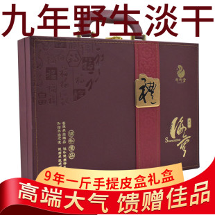 舜御堂大连9年野生淡干海参干货500g深海辽刺参高品质皮礼盒装