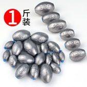 一斤装 通心铅坠橄榄铅空心坠海竿塑芯不伤线中通铅抛竿爆炸钩钓鱼