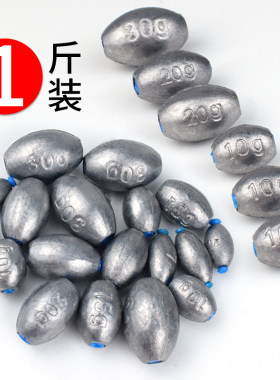 钢攻鲤塑心橄榄铅坠一斤装