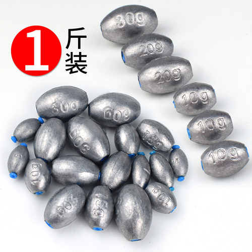 钢攻鲤塑心橄榄铅坠一斤装
