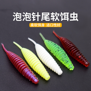 小针尾软饵路亚假饵水舞泡泡虫微物饵钱塘路亚根钓钩鲈鱼鳜鱼翘嘴