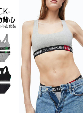 Calvin Klein/凯文克莱女士运动背心内衣套装无钢圈文胸三角内裤