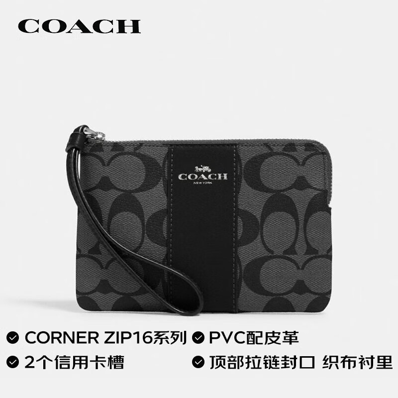 正品coach/蔻驰奥莱款女士新款时尚复古印花手拿包拉链钱包f58035