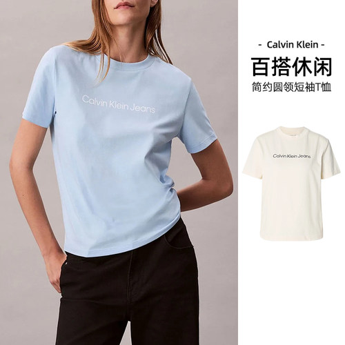 凯文克莱女圆领短袖T恤
