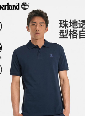 断码清仓】Timberland添柏岚男短袖POLO衫夏季休闲通勤透气|A4395