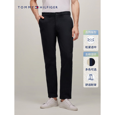 TOMMY休闲裤直筒微弹24新款