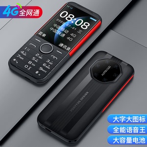 全新4G全网通老年手机超长待机