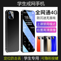 全網(wǎng)通4G超薄迷你學(xué)生手機正品
