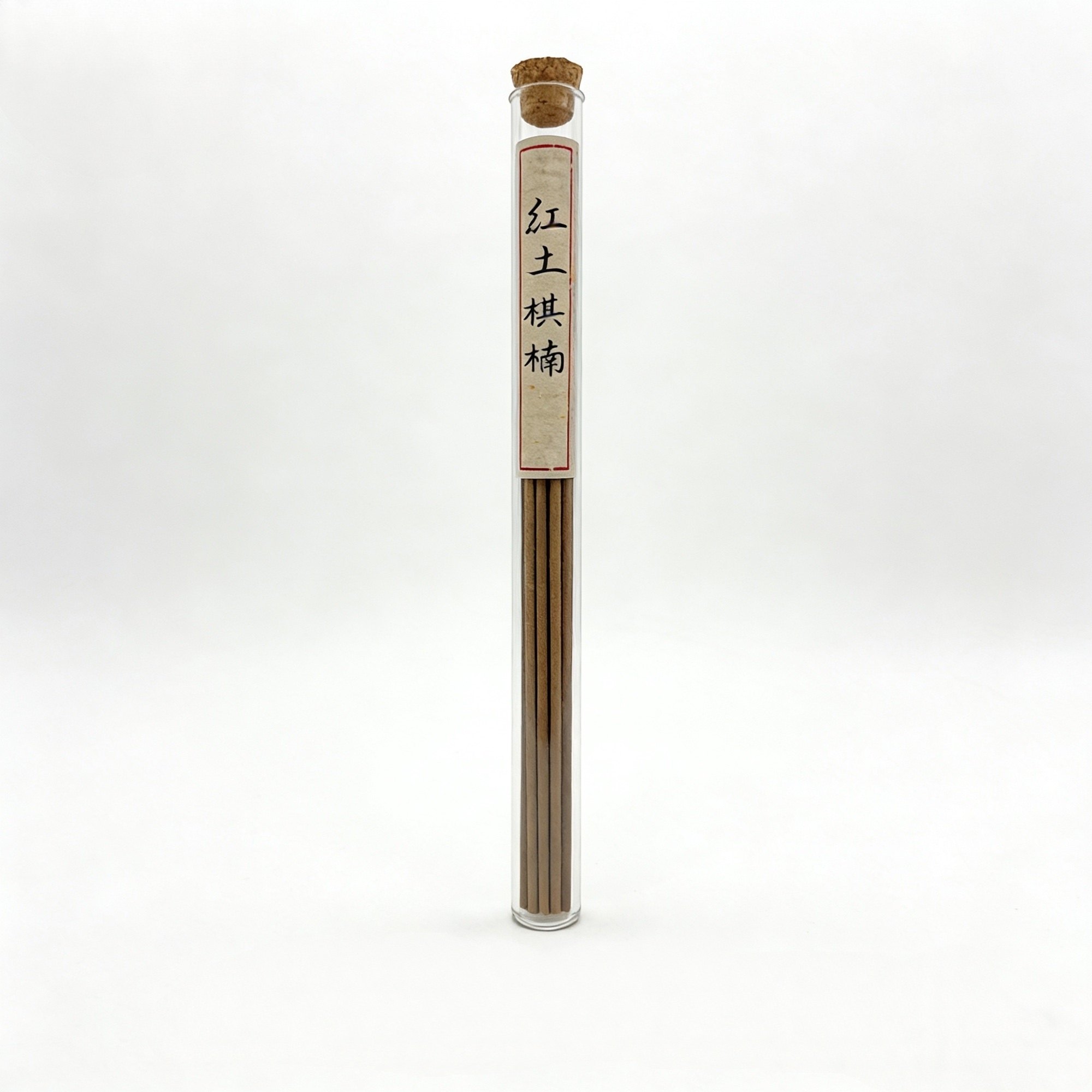 天然香薰红土奇楠窖藏老料珍藏非遗手工线香净味安神高端养生香,洗护清洁剂/卫生巾/纸/香薰,中式香/经典熏香,淘宝优惠券,粉丝福利购,淘宝优惠卷