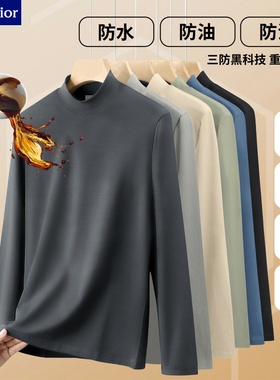 50s莫代尔长袖t恤男士抗菌上衣2025春秋新款高端时尚半高领打底衫