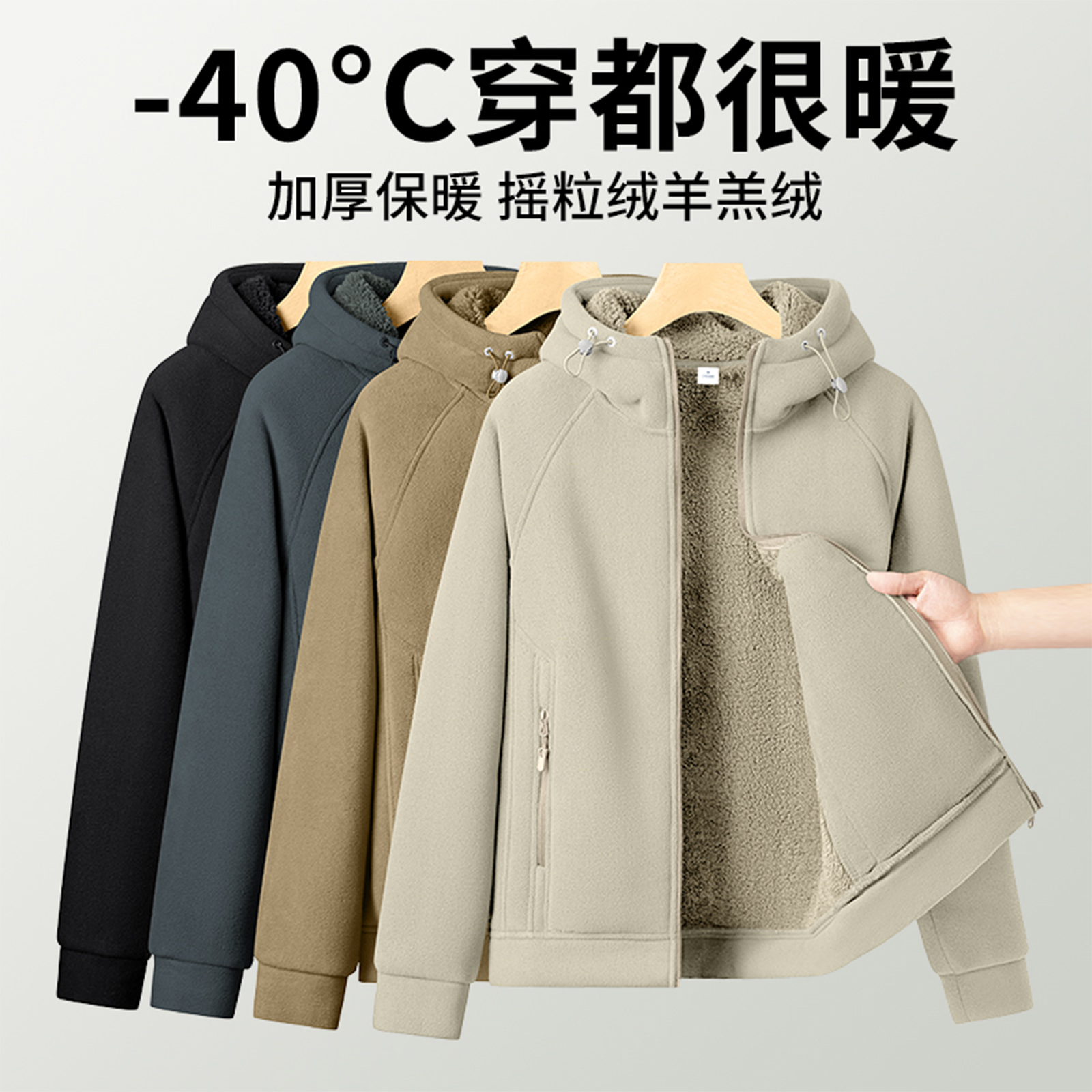 高品质宽松加绒加厚连帽开衫卫衣