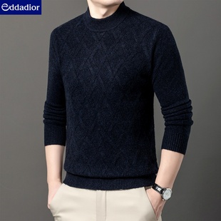 羊毛衫男2025冬季新款加厚针织衫青年高端麻烦打底衫春秋韩版毛衣