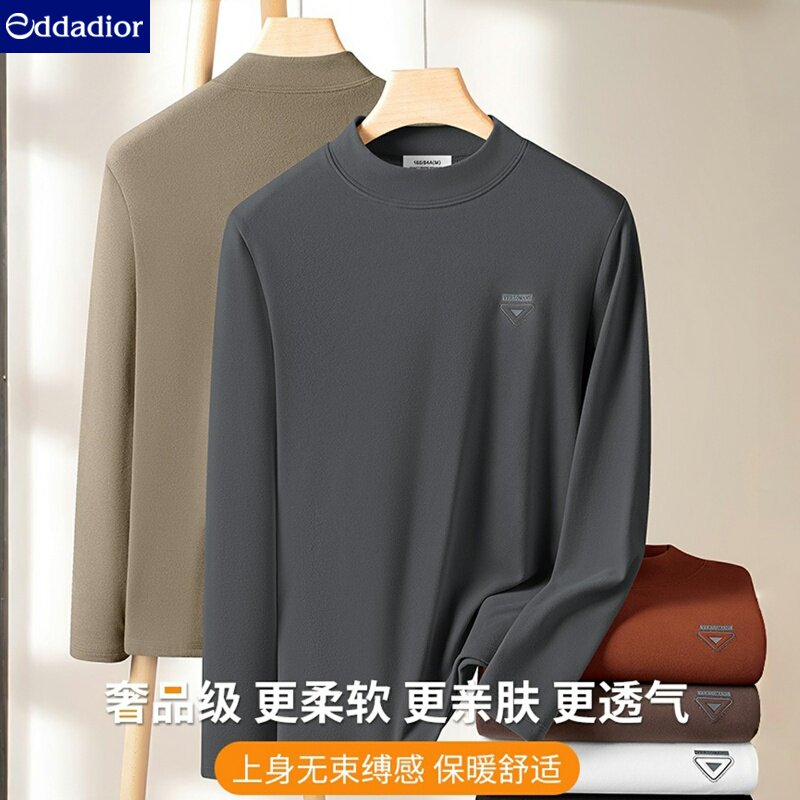 德绒半高领男士打底衫2025秋冬新款内搭加绒加厚双面保暖中领T恤