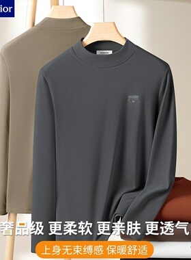 德绒半高领男士打底衫2025秋冬新款内搭加绒加厚双面保暖中领T恤