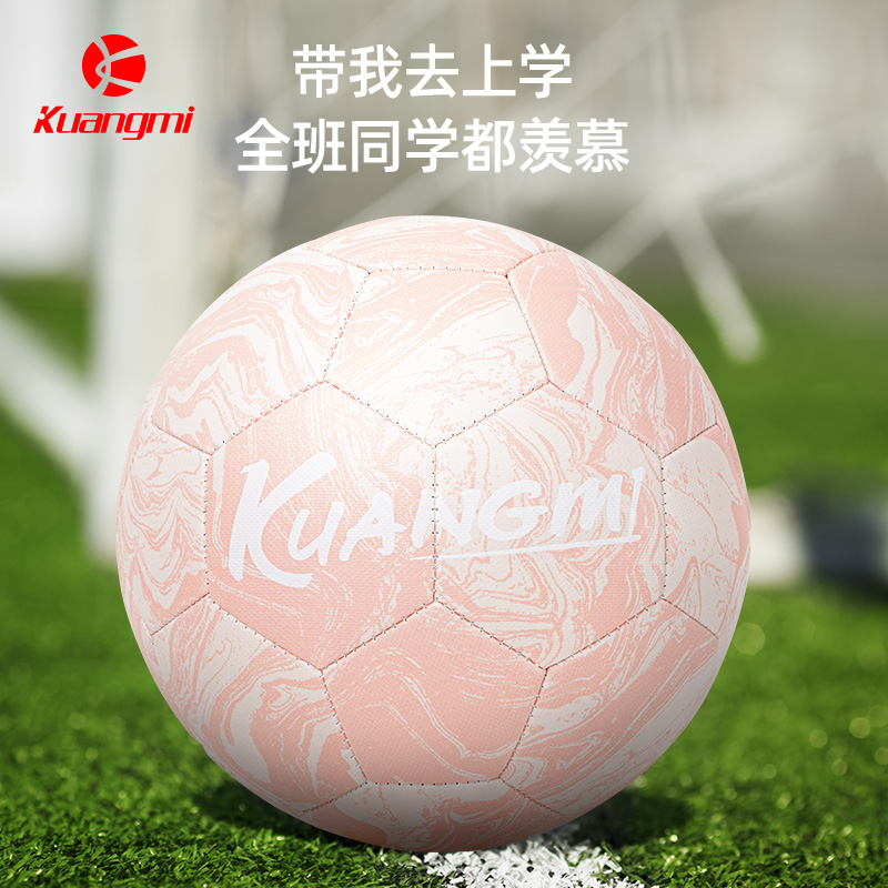 狂迷五花肉足球中考學生訓練用球