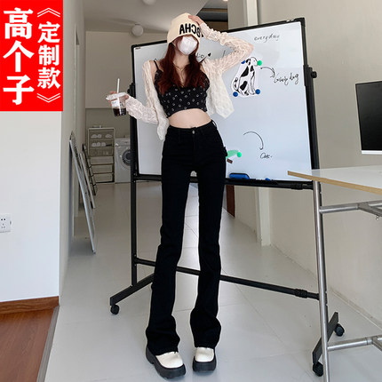 秋冬加绒黑色加长版牛仔裤女2023新款高腰显瘦180高个子微喇叭裤