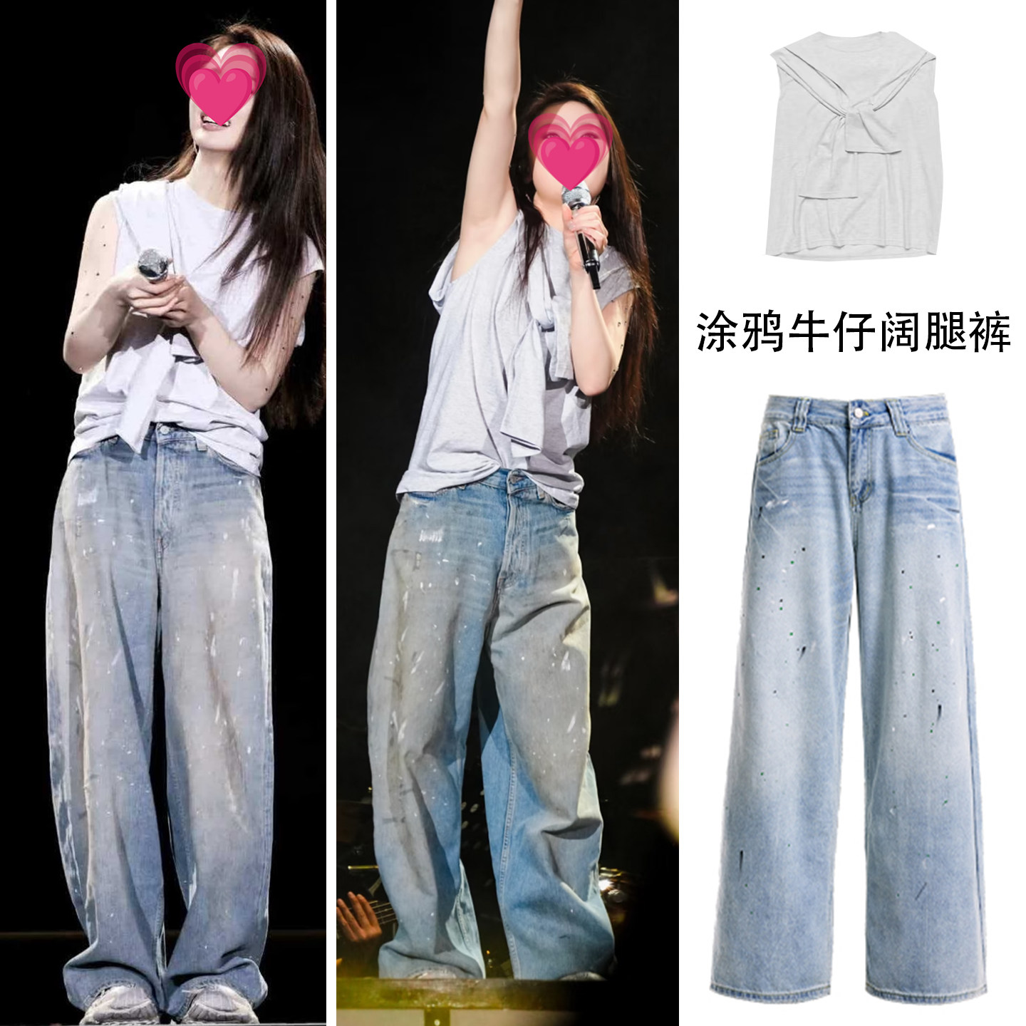 单依纯同款喷墨涂鸦阔腿牛仔裤女图片