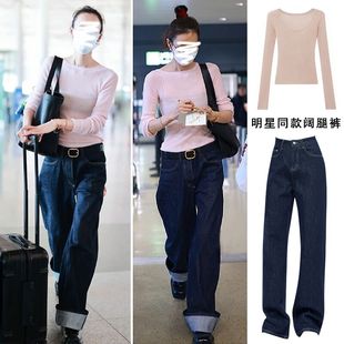 刘雯同款原牛色赤耳丹宁牛仔阔腿裤女春装高腰薄绒深蓝垂感直筒裤