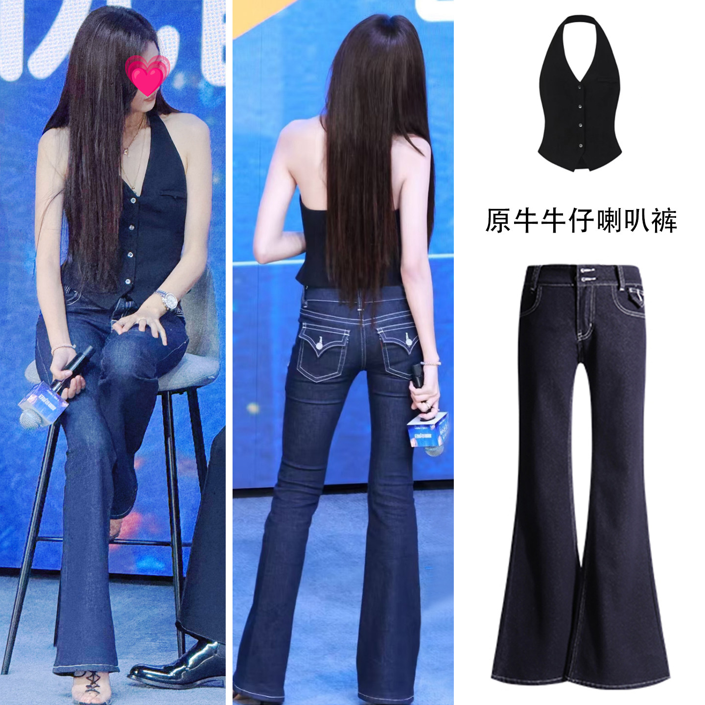 孙千同款深蓝色低腰牛仔喇叭裤女2026秋季新款丹宁蓝辣妹微喇裤子