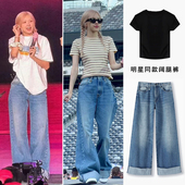 Rose朴彩英同款 子 垂感高级感宽松拖地裤 复古卷边阔腿牛仔裤 女秋季