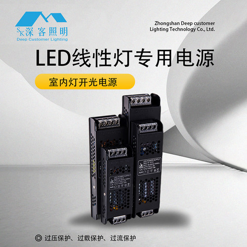 厂家LED灯带变压器220V转24V足瓦
