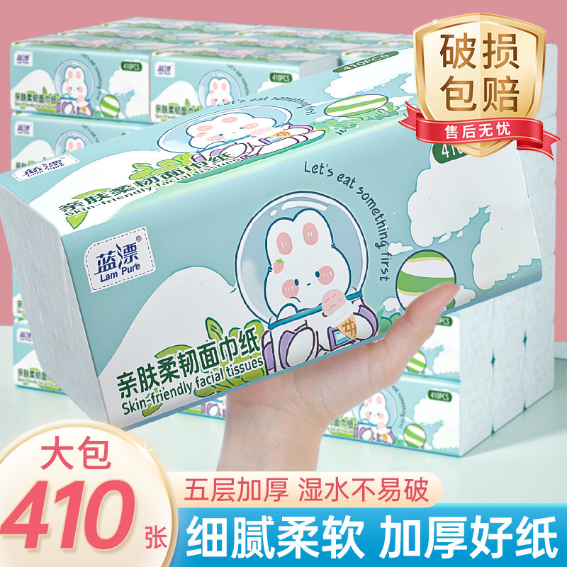 410张大包抽纸家用实惠装整箱批柔韧加厚婴儿卫生纸餐巾面巾纸抽