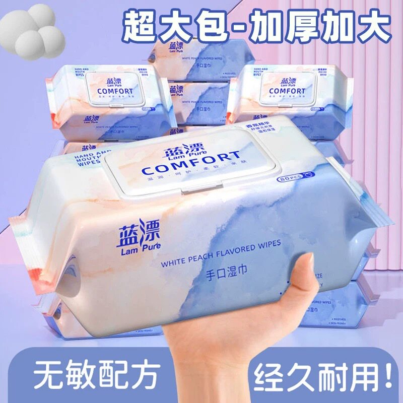 婴儿亲肤湿巾80抽大包装家庭实惠手口屁可用宝宝幼儿童擦脸湿纸巾