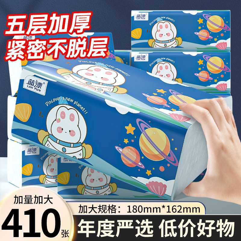 410张大包抽纸整箱家用实惠装原生木浆卫生纸餐巾面巾纸婴儿纸抽